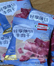 荷美尔（Hormel）轻享薄切牛肉干咸香35g/袋*3 健康轻食零食熟食小吃牛肉片肉脯 实拍图