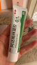 丽芙甲硝唑凝胶30g+阿达帕林凝胶35g甲硝锉凝胶祛痘印修复淡化痘印痘坑修复药膏 实拍图