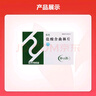 3盒装 [乐元] 盐酸舍曲林片 50mg*28片 实拍图