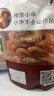 海鲜颂九节虾干即食大虾干烤虾干对虾干特大斑节虾干海产干货风干大烤虾 中号斑节虾干500g/50-60只 实拍图