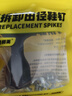 田径精英高精度通用鞋钉  钉鞋配件田径精英专业比赛训练高耐磨钢钉碳钉 订单赠钉专用/勿拍 实拍图