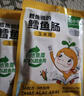 窝小芽深海鳕鱼肠原味 儿童宝宝零食0添加防腐剂 享婴幼儿食谱240g/24根 实拍图