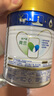 美素佳儿（Friso）皇家幼儿配方奶粉 3段（1-3岁幼儿适用）400g 乳铁蛋白（新国标） 实拍图