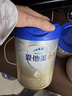 爱他美（Aptamil）卓傲婴儿配方奶粉1段（0—6月龄）800g*1罐  爱他美卓傲 实拍图