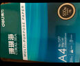 得力（deli）珊瑚海A4打印纸 70g500张*8包一箱 双面复印纸 企业采购优选 整箱4000张7360【销冠系列】 实拍图