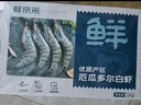 鲜京采 厄瓜多尔白虾 净重3斤/盒 特大号20-30规格   30-45只/盒 实拍图