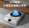 樱雪（INSE）燃气灶天然气单灶台式 5.0kw大火力单眼灶 家用猛火煤气炉不锈钢灶具煤气灶 JZT-T1501(G)W天然气 实拍图