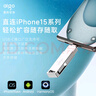 爱国者（aigo）64GB大容量 220MB/s USB3.2 Type-C双接口手机U盘U350 商务办公学习 苹果安卓手机电脑通用优盘 实拍图
