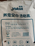 怡亲（YOKEN）成猫粮去毛球布偶蓝猫橘猫英短猫咪鸡肉味2.5kg5斤/袋全价猫干粮 实拍图