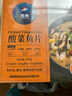 翔泰 冷冻酸菜鱼1斤/盒  生鲜鱼类 火锅食材 含鱼片 海鲜水产 实拍图