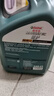 嘉实多（Castrol）磁护智E版 全合成机油 润滑油 5W-40 SP A3/B4 4L 汽车保养 实拍图