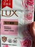 力士香皂恒久嫩肤/娇肤香皂沐浴洗脸洗手皂淡雅香氛排浊除菌洗去细菌 105g×8块（2组装） 实拍图
