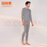宜而爽秋冬季【一等品新疆棉】男士保暖内衣100%纯棉圆领套装秋衣秋裤男 实拍图