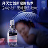 拜灭士杀虫气雾剂驱蚊液定量喷雾驱蚊灭蚊防蚊神器无香型30ml 实拍图