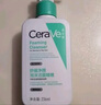 适乐肤（CeraVe）氨基酸洁面啫喱236ml(混油敏感肌洗面奶洁面乳男士女士护肤品) 实拍图