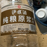 泸旗纯粮原浆【醇柔】52度5L高粱酒浓香型纯粮食白酒 泡酒自饮 实拍图