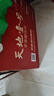 天地壹号 苹果醋饮料330ml*15罐青春版整箱低糖0脂肪 多喝醋有好处 实拍图