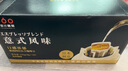 隅田川进口特浓挂耳黑咖啡粉 节日送礼礼盒 意式口味 8g*30片装 实拍图