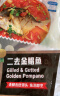 翔泰海南二去金鲳鱼700g/2条  去鳃去内脏 烧烤 生鲜鱼类  海鲜水产 实拍图