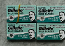 吉列（Gillette）双面刀片蓝吉列经典不锈钢刀片老式剃须刀手动 蓝吉列20片装（共4小盒） 实拍图