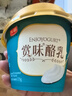 光明 赏味酪乳 原味 135g*3 风味发酵乳酸奶酸牛奶 实拍图