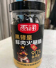 雨润 黑猪皇鲜肉火腿肠40g*8支/320g袋 90%含肉量 休闲零食 即食香肠 实拍图