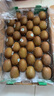 佳沛（zespri）绿奇异果优选果27-33个原箱装单果约101-135g水果 猕猴桃 实拍图