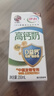 伊利专利高钙牛奶 200ml*12盒*2提 添加维生素D 益生元 礼盒装  实拍图
