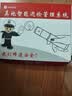 真地 Realand 巡更棒巡更系统巡更机照明巡更器保安巡逻打点棒电子巡更管理软件巡更仪ZD-101S 实拍图