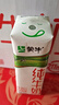蒙牛纯牛奶全脂奶送长辈灭菌笑脸包整箱211mL×10包（京东定制）礼盒装 实拍图
