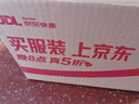 古越龙山 花雕酒  半干型 绍兴黄酒 3L 桶装  实拍图