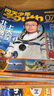 1-7月现货 问天少年杂志 送航空模型 8-18岁青少年航天航空知识军事科普读物 2024/2025年增刊/半年/全年订阅任选 中小学生课外阅读期刊杂志铺太空科技奥秘探索百科少儿阅读非过刊 包邮 【上 实拍图