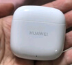 华为长续航蓝牙耳机 FreeBuds SE 2无线耳机 40小时长续航 快速充电 蓝牙5.3适用于苹果/安卓手机 白 实拍图