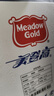 美登高（Meadow Gold）冰淇淋 无蔗糖绿豆味棒支雪糕60g*10支 0蔗糖冰棍冰激凌 冷饮 实拍图