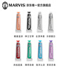 MARVIS玛尔仕 生姜薄荷牙膏85ml（橙色）净澈皓齿防龋 新旧包装随机发货 实拍图