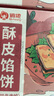 俏侬 牛肉酥皮馅饼1.15kg10片 手抓饼煎饼牛肉饼 学生早餐健康 实拍图
