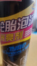 保赐利轮胎光亮剂清洗剂 轮胎蜡保养剂汽车轮胎宝轮毂泡沫清洁剂650ML 实拍图