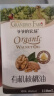 爷爷的农场有机核桃油食用油110ml 热炒凉拌辅食油 赠婴儿宝宝食谱 实拍图