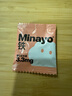 minayo美那有富铁软糖 孕妇姨妈期儿童成人中老年人铁剂 荔枝味30颗*3盒 实拍图