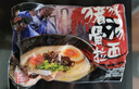 味千拉面猪猪骨汤日式拉面610g(4人份含料包) 速食方便面 挂面面条面食 实拍图
