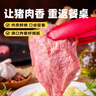 京东跑山猪 国产黑猪里脊肉600g 冷冻 林间慢养 实拍图