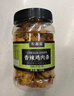 农香森风干鸡肉板条500g香辣鸡胸肉干肉脯手撕肉干减休闲零食低耐嚼卡脂 实拍图