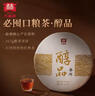 大益TAETEA茶叶普洱茶熟茶  5年干仓经典标杆饼茶100g 茶叶自己喝 实拍图