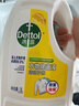 滴露（Dettol）衣物除菌液 消毒液 柠檬3L 99.9%杀菌除螨内衣儿童衣物可配洗衣液 实拍图