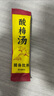 鲜丰春酸梅汤原料包粉果汁粉酸梅汤粉酸梅晶速溶固体冲调饮料独立袋1kg 实拍图
