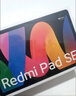 小米(MI) 红米平板Redmi Pad SE 11英寸平板电脑 90Hz高刷 娱乐影音办公学习平板 6+128GB烟青色 实拍图