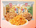 海玉石头饼石子烤馍 非油炸零食饼干 椒盐味720g 山西特产 实拍图