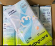 babycareAir pro纸尿裤夏季超薄透气尿不湿宝宝尿片bbc婴儿新生儿日用尿布 S码- 4包 232片 【体重4-8KG】 实拍图