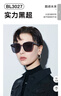 BOLON暴龙眼镜防紫外线偏光太阳镜男女开车墨镜潮礼物 BL3027C11 实拍图