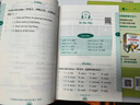 周计划 小学英语阅读+英语听力强化训练(2年级)(套装共2册)(扫码听音频 附答案及译文 课外提优训练 全国通用 新国标大字版) 实拍图
